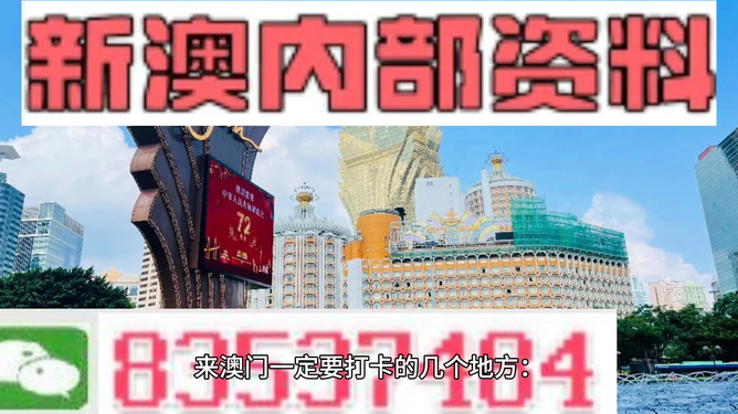＂2024年新澳门免费大全＂的：现代化解析定义_体验版5.12