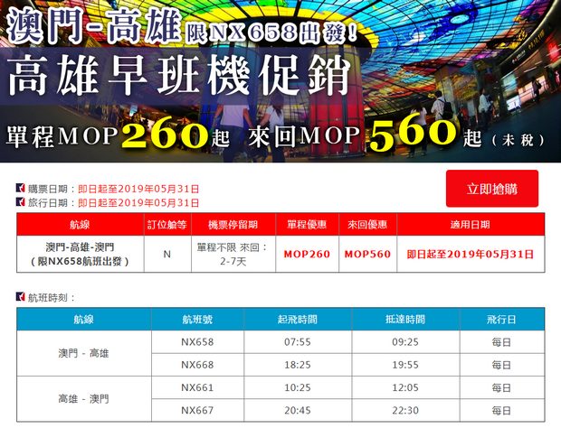 ＂澳门管家婆100中＂的：航空与宇航技术_复古版6.69