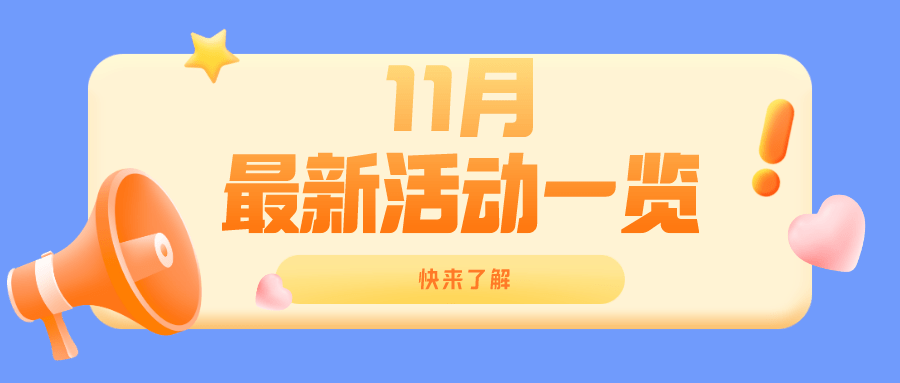 月球最新动态揭秘，探索月球的最新进展
