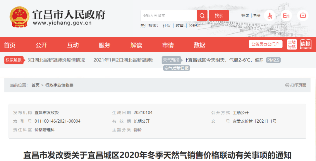 数控机床 第20页