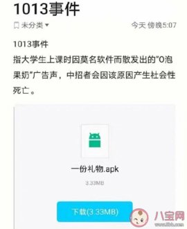 探索前沿科技领域，O泡最新资讯一网打尽