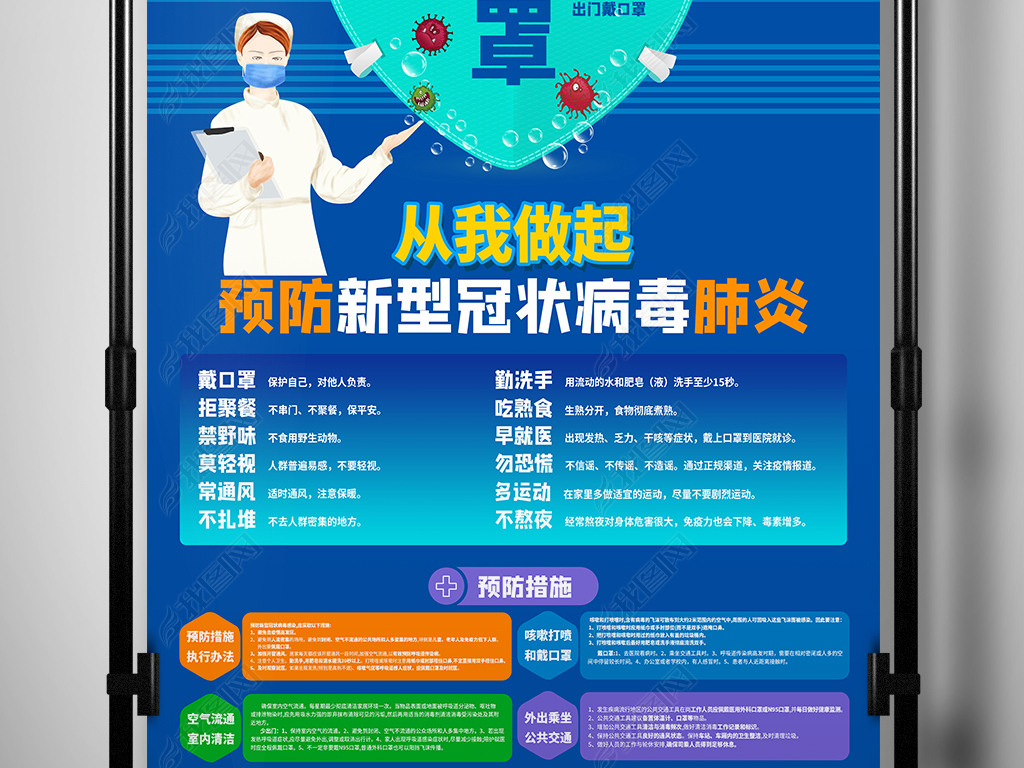 疫情最新防御下的温馨日常，小明的防疫故事之旅