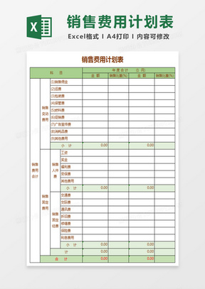 下载最新表格，探索小巷独特小店，发现隐藏的美食与文化