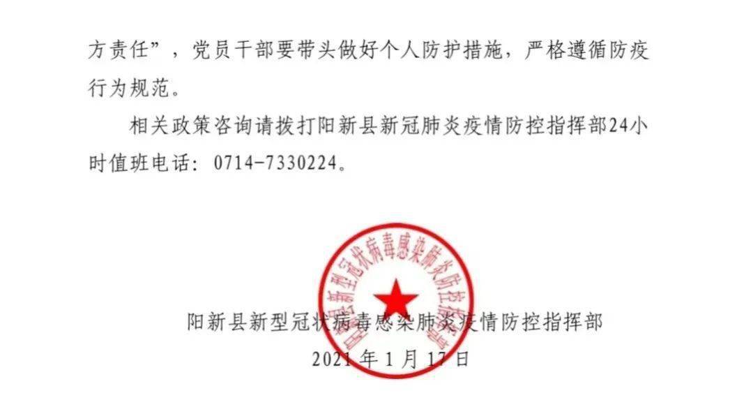 车路宝环保电子 第4页
