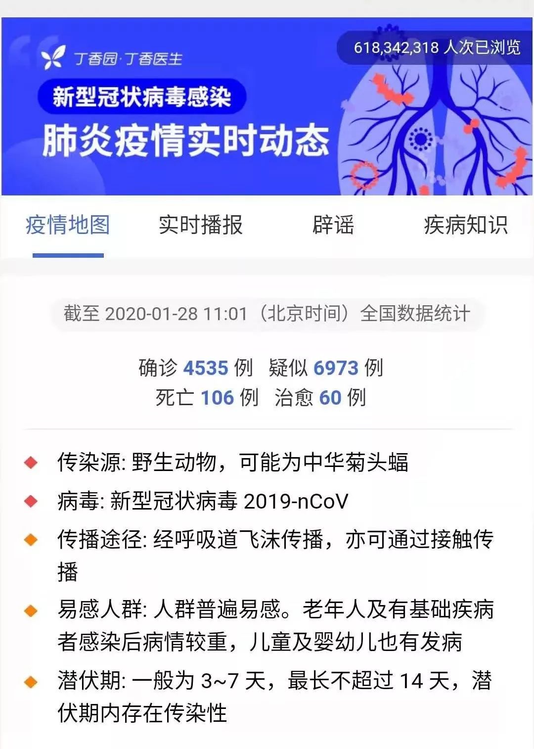 最新肺炎视频，小城抗疫日常与友情力量的见证