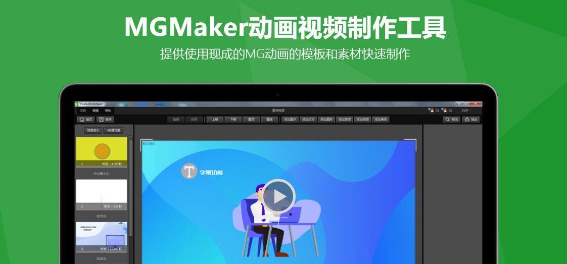 MG助手最新版，科技巅峰之作，引领智能生活新纪元
