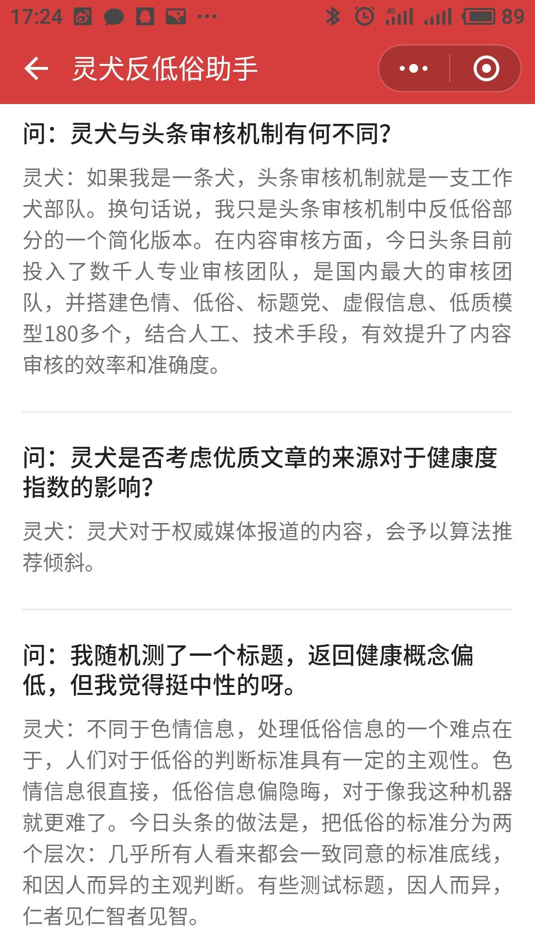 最新阅读助手，助力阅读，让生活更美好
