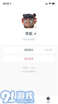在线任务轻松完成与新技能学习指南，在线君最新指南